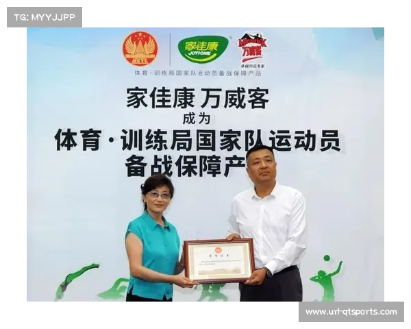 体育平台与保险机构合作 开发运动风险保障产品