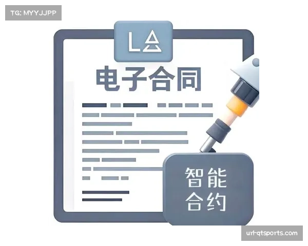 智能合约自动执行赞助权益,提升合作透明度