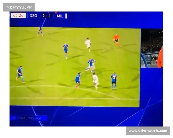 欧冠VAR争议频发，判罚一致性呼吁再起